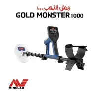 Minelab Gold Monster 1000